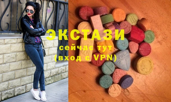 2c-b Белокуриха